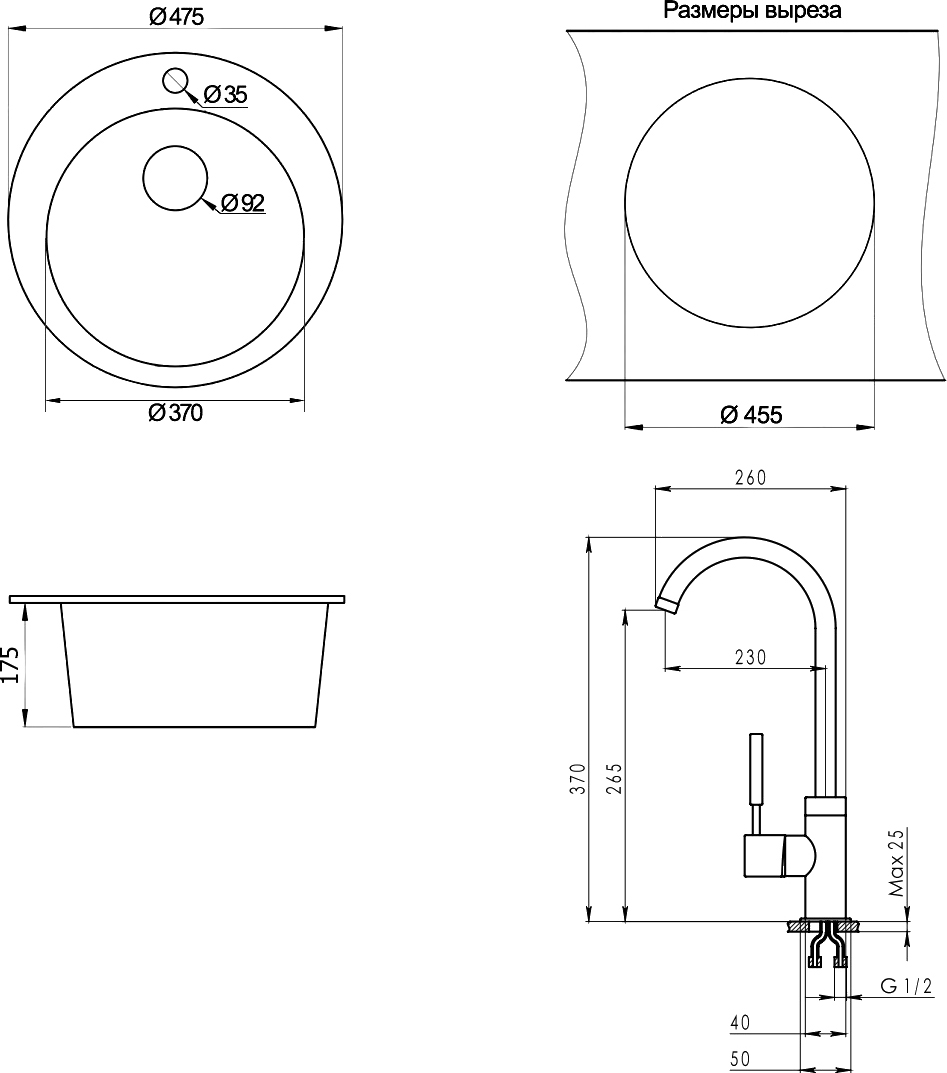 Комплект  Мойка кухонная Granula GR-4801 графит + Смеситель Granula GR-2125 для кухонной мойки, графит