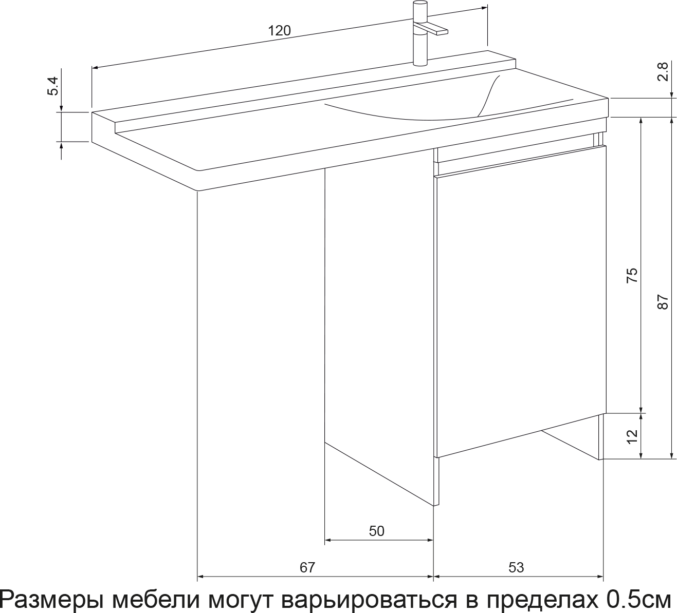 Тумба с раковиной D@ Белуччи 53 R