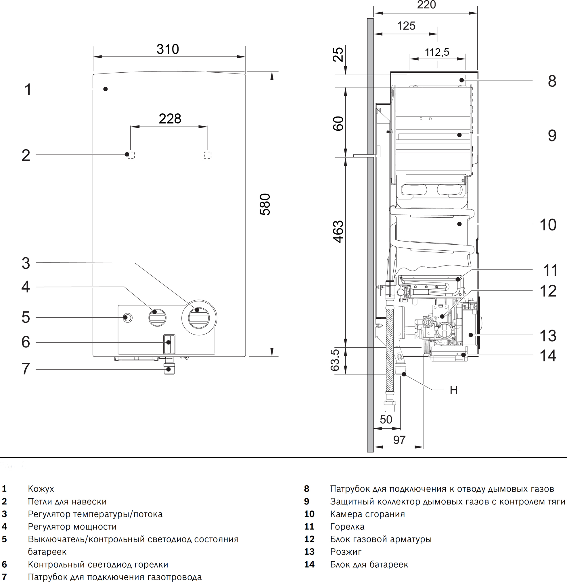 Водонагреватель Bosch Therm 4000 O WR10-2 B23