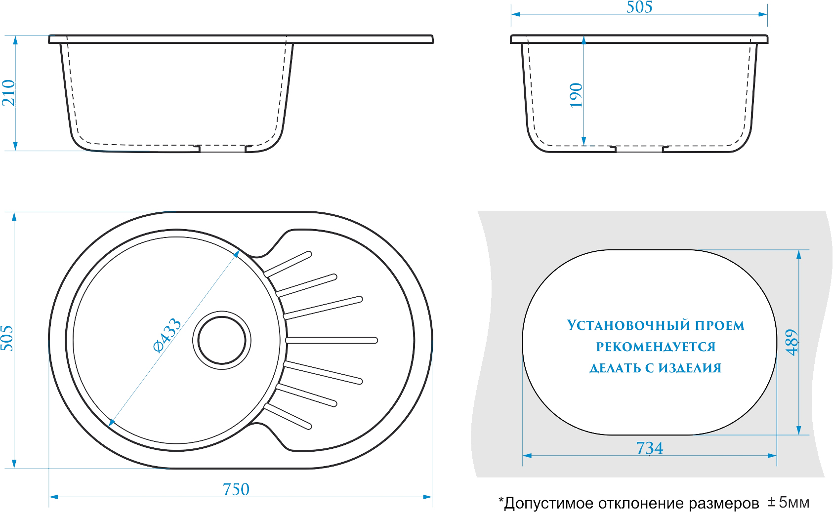 Чертеж мойки для кухни