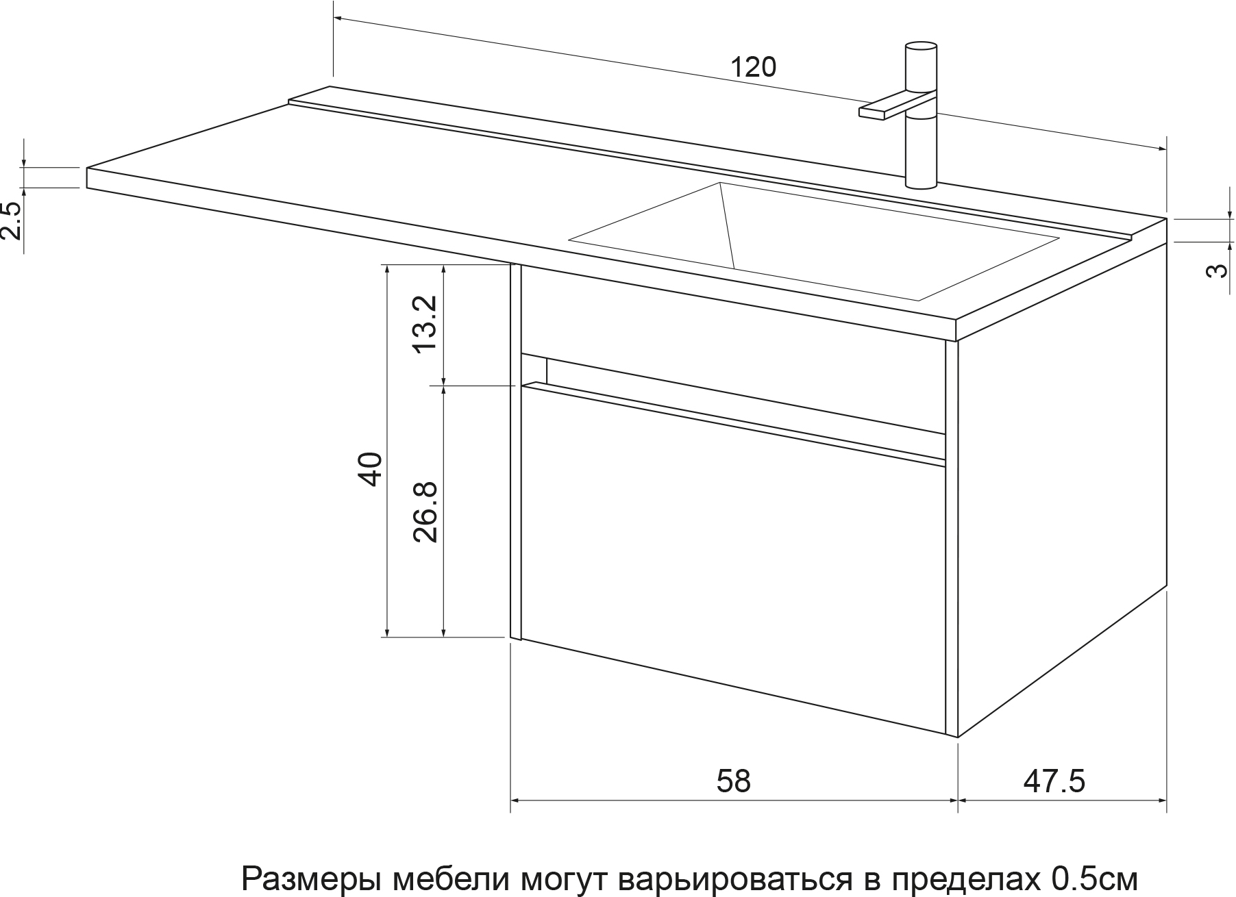 Тумба с раковиной D@ Персона 58 подвесная