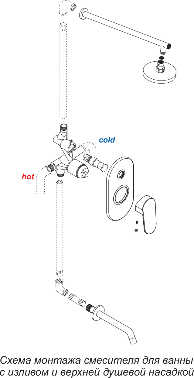Встроенный смеситель схема монтажа
