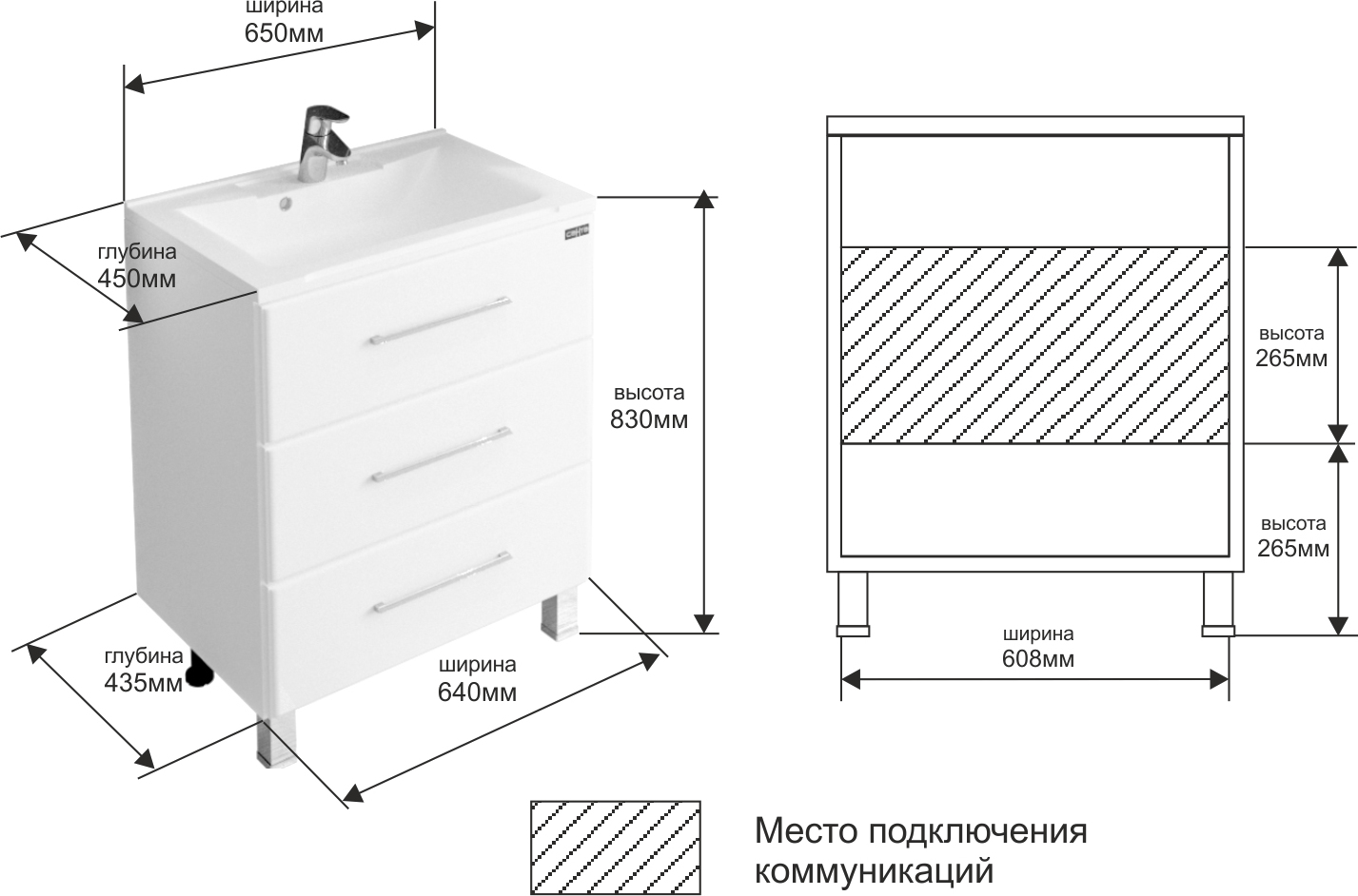 Санта Омега Люкс 65 напольная белая