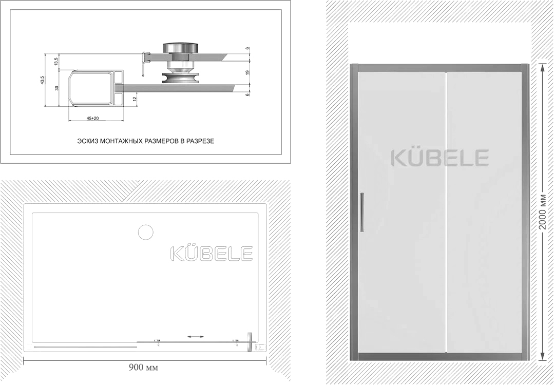 Душевая дверь в нишу Kubele DE019D2-CLN-MT 90 см, профиль матовый хром