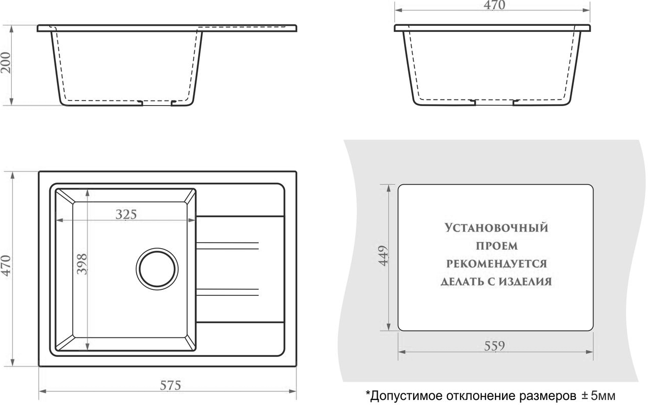 Размер моек для кухни из камня. Мойка Marrbaxx Джоли z161. Мойка Катрин z151. Мойка кухонная Berge bg-6502.