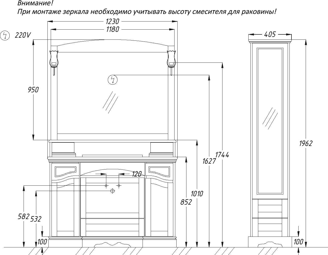 Высота установки бра. Опадирис Лучия 150. Комплект мебели Opadiris Лучия 150 z0000000908. Зеркало Opadiris Лучия 120. Тумба с раковиной Opadiris Лучия 150 нагал.