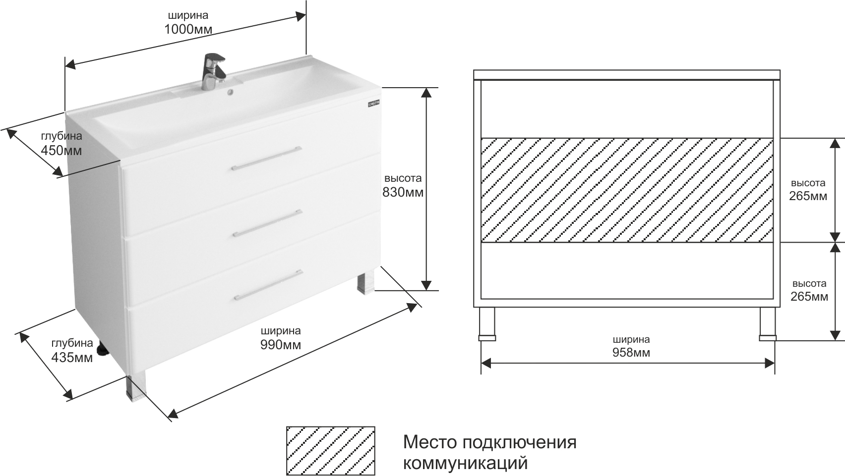 Тумба подвесная Санта Омега 70