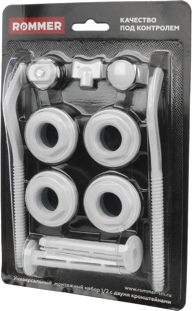 Монтажный набор Rommer 1/2 монтажный комплект 11 в 1 c двумя кронштейнами