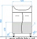 Мебель для ванной Style Line Эко Стандарт №12 55 белая