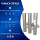 Полотенцесушители электрический (I-образный) Маргроид Inaro III M0058, 15x150 см